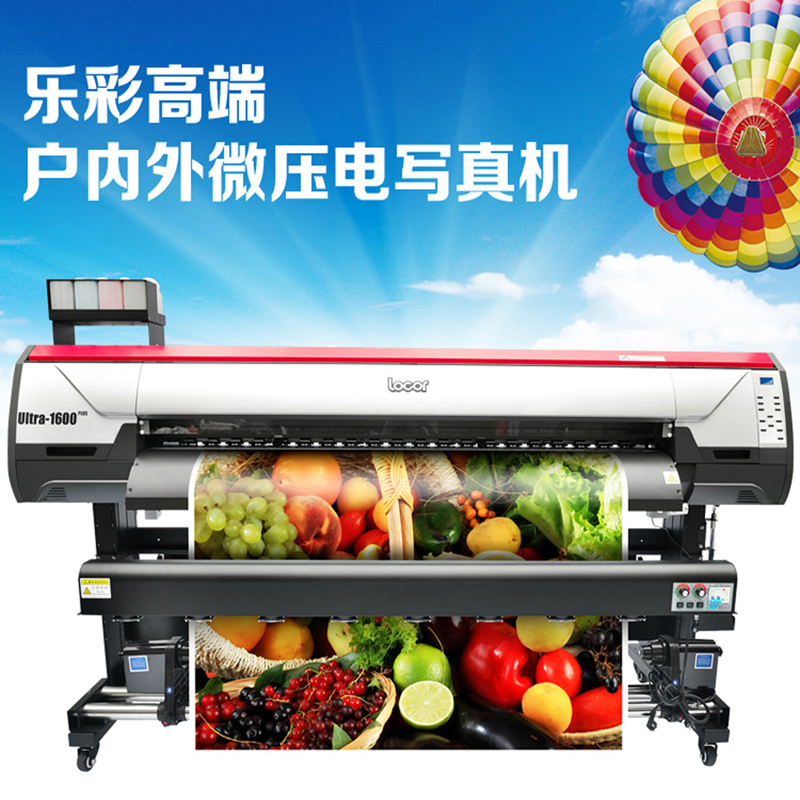 UItra-1600≺늙C